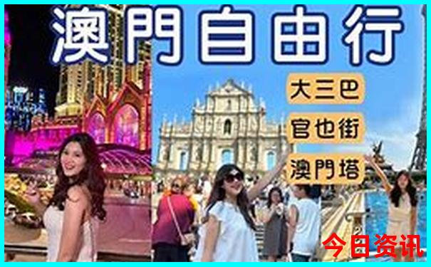 3号线最漂亮三个地方