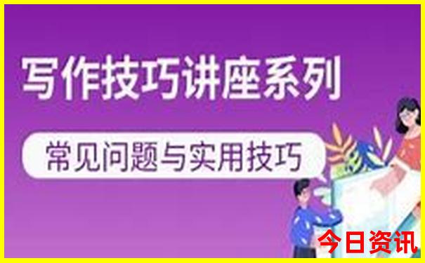 北京五日游最佳方案和费用表格